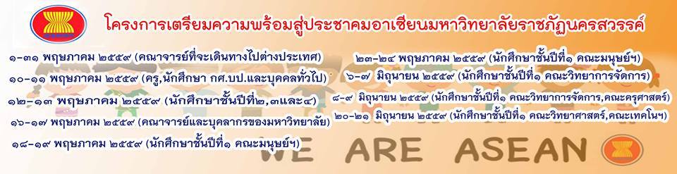 อบรมภาษาอังกฤษ
