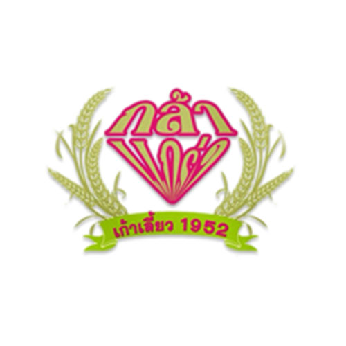 บริษัท กล้า-แกร่ง จำกัด มีความประสงค์จะสรรหาบุคลากรเพื่อมาร่วมงาน