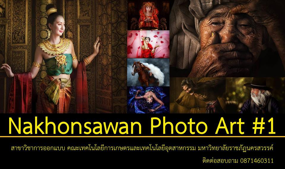 Nakhonsawan Photo Art Workshop #1